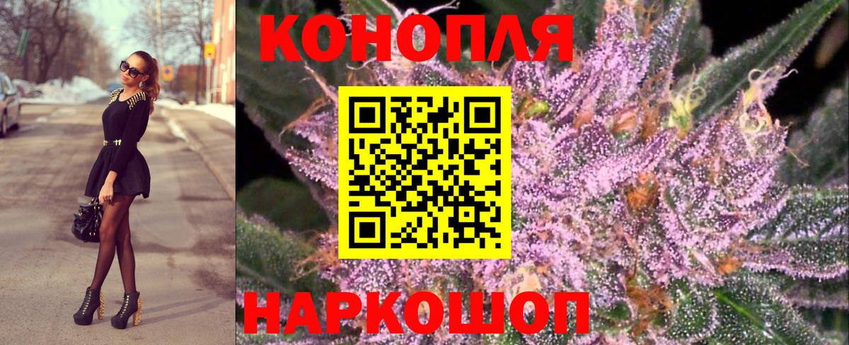 Канабис MAZAR Коломна